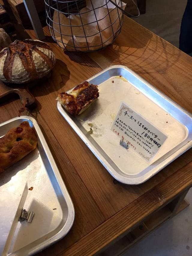 Marumeri BREAD - サブ画像2