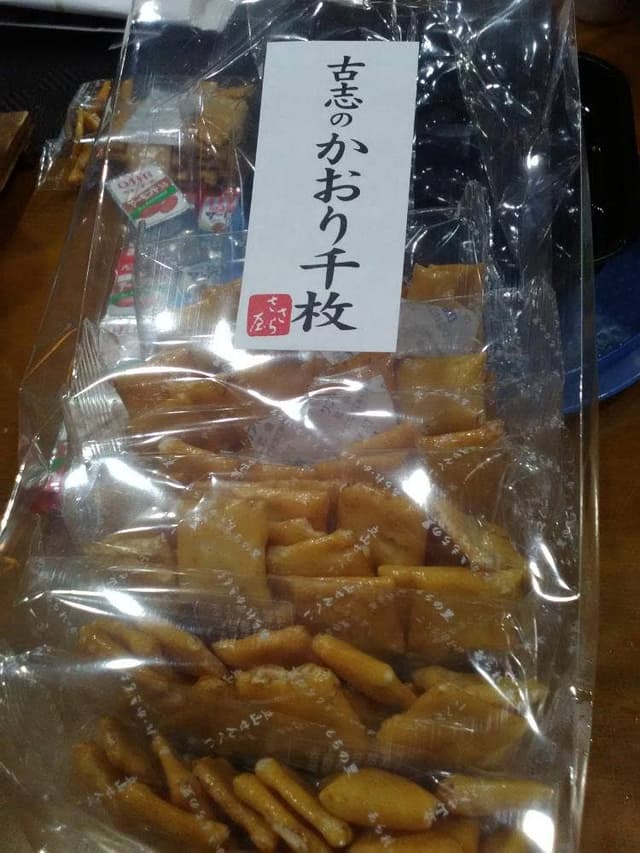 日の出屋製菓産業 - サブ画像3