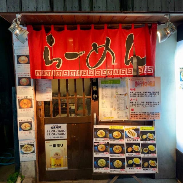 進 - サブ画像3
