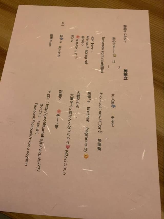 日本料理 楽只 - サブ画像3