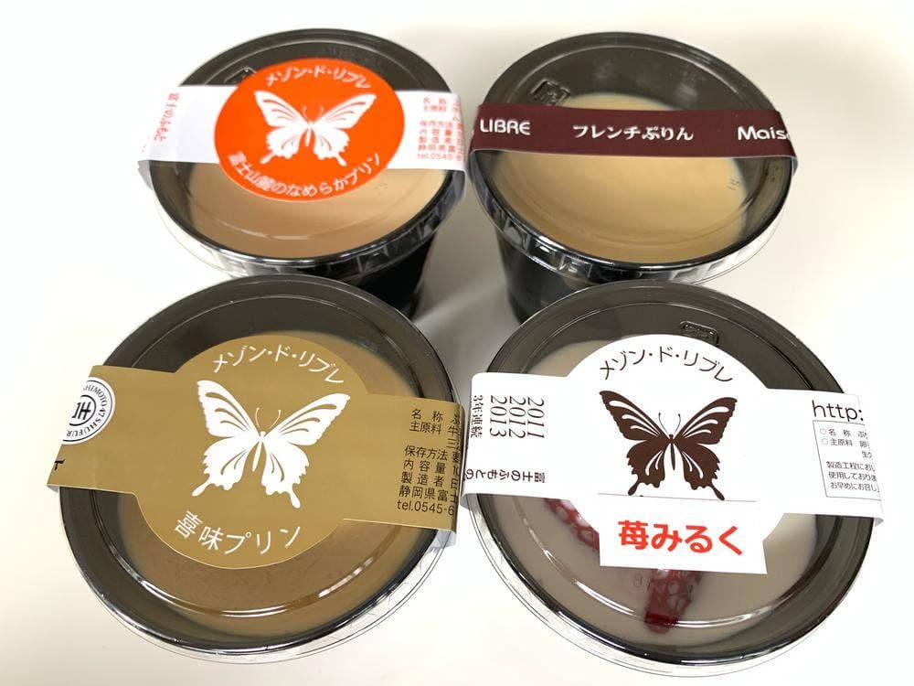 プリン工房 メゾン・ド・リブレ