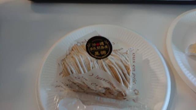 不二家 道の駅丹波マーケス店 - サブ画像2