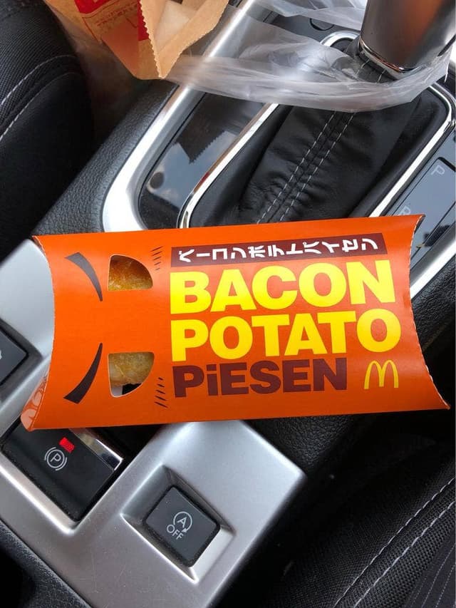 マクドナルド 老司店 - サブ画像1