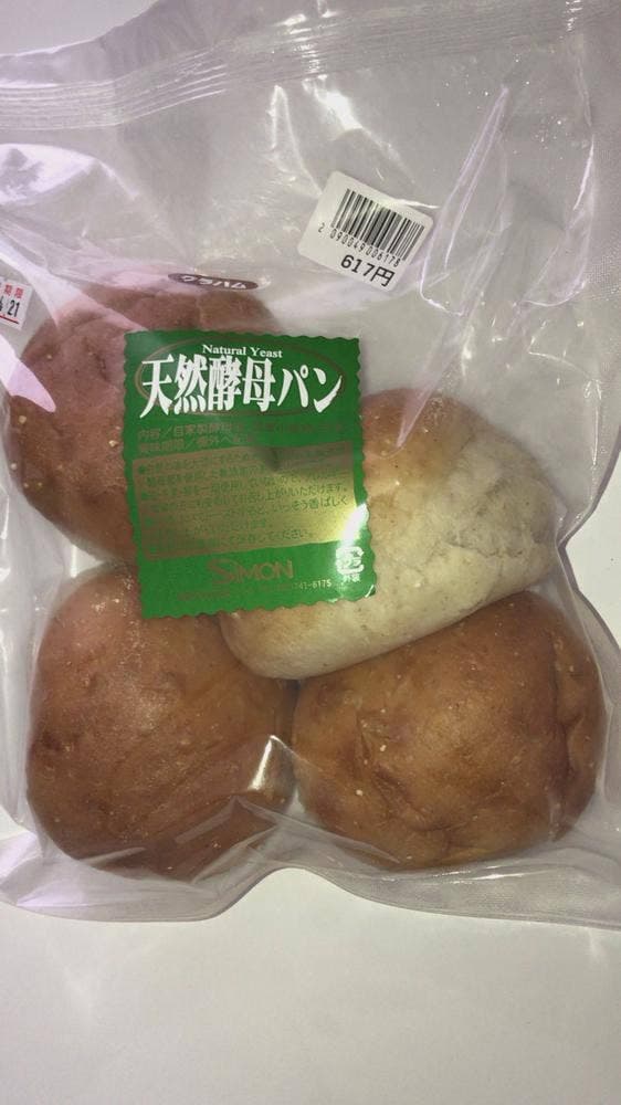 シモン - サブ画像1