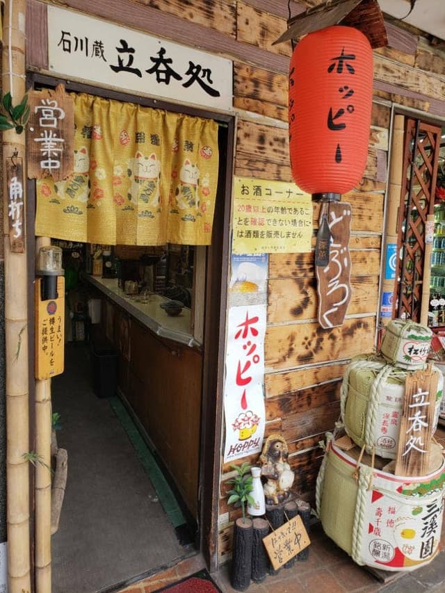 石川屋酒店 - サブ画像1