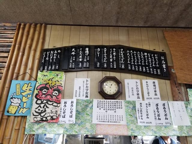 さかえ屋 - サブ画像2