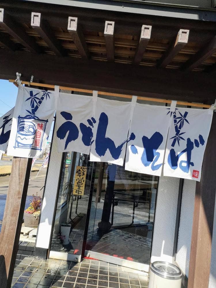 大名本陣