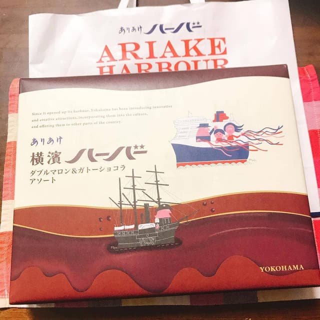 横濱ありあけ本館 ハーバーズムーン 横浜高島屋店 - サブ画像3