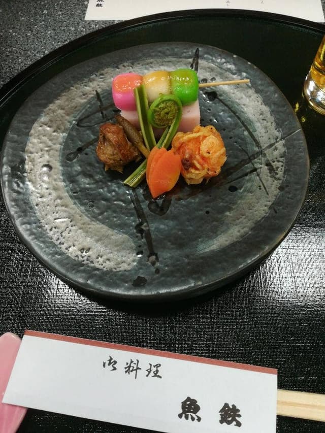 魚鉄 - サブ画像1