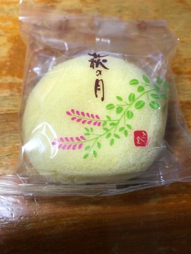 菓匠三全 仙台おみやげ処1号店 - サブ画像3