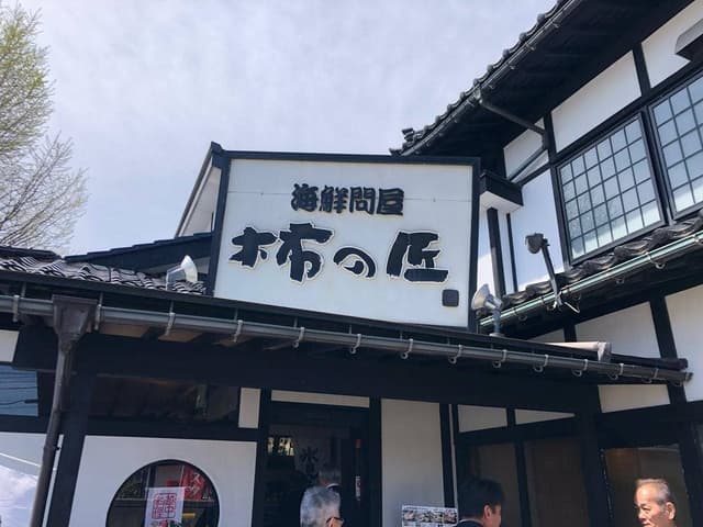 海鮮問屋 柿の匠 - サブ画像2