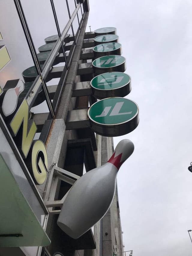 笹塚ボウル - サブ画像3