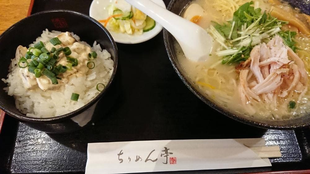 ちりめん亭 盛岡サカナ町店