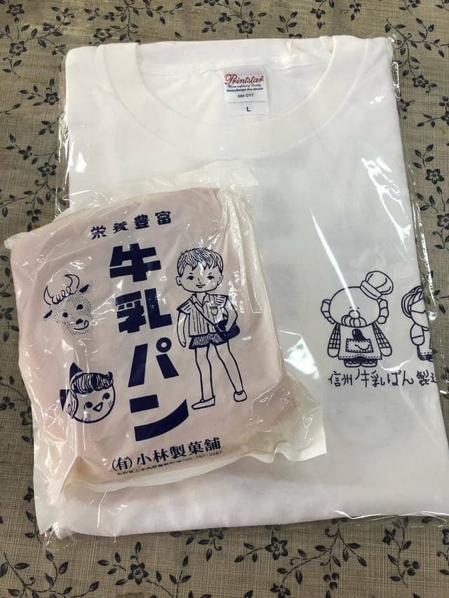 小林製菓舗 - サブ画像1