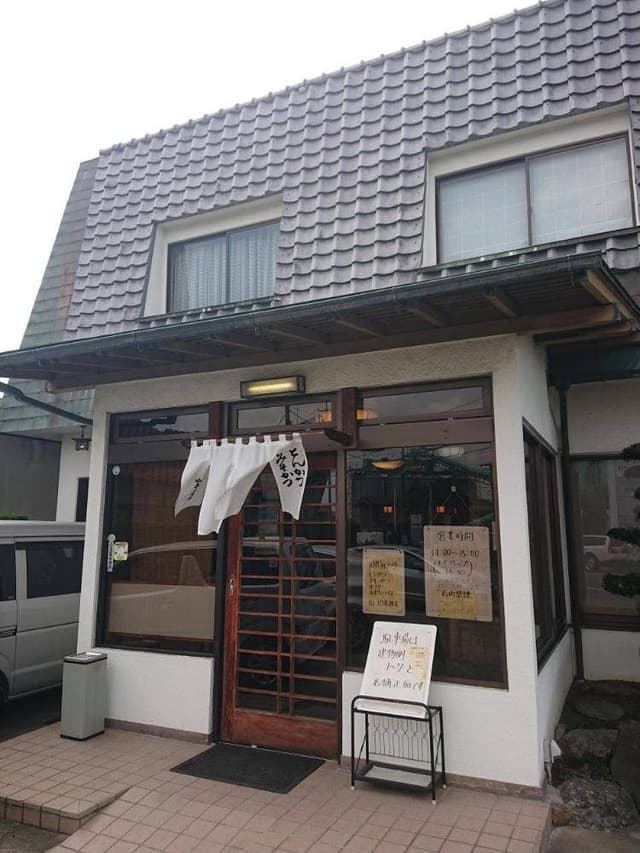 山正 キヨス店 - サブ画像3