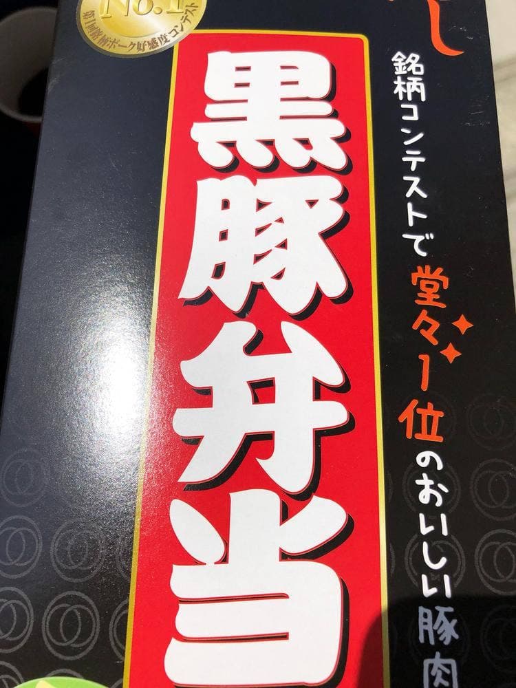 埼玉スタジアム2002 売店