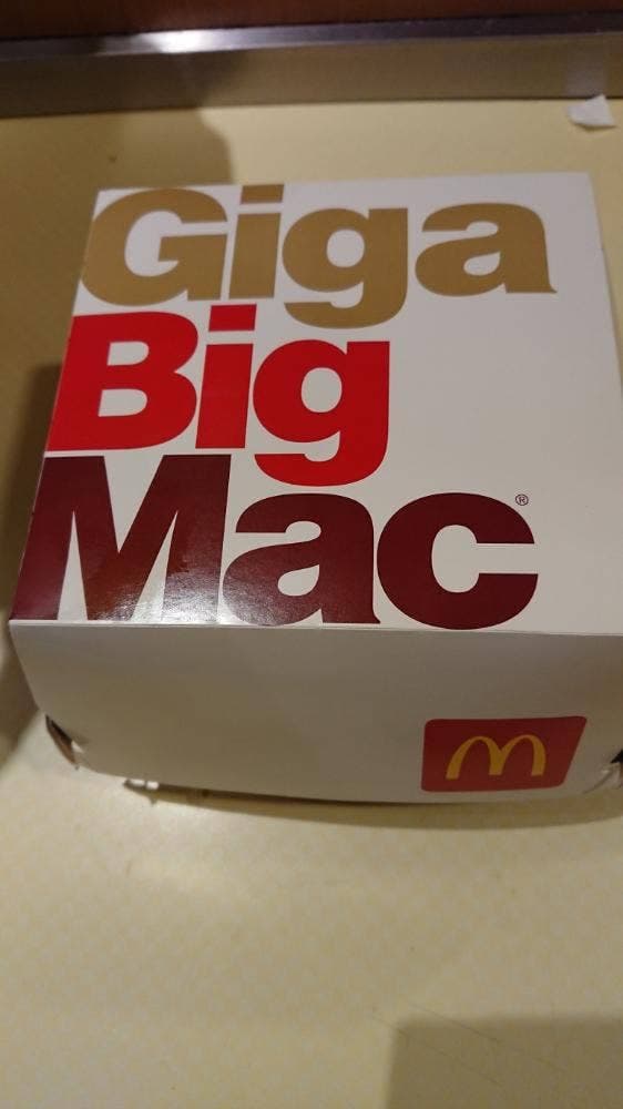 マクドナルド 天王寺北口店