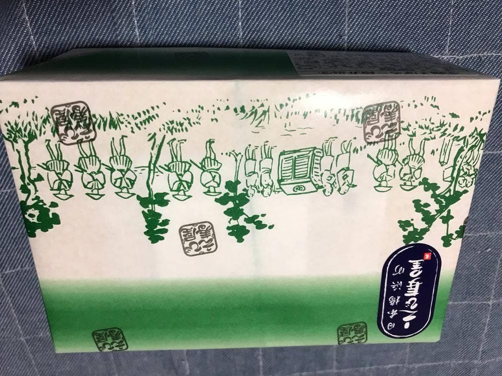 鶏めし えび寿屋 日本橋浜町本店