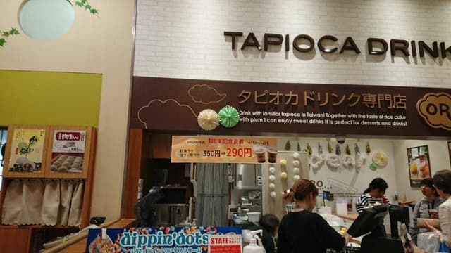 タピオカドリンク専門店 ORO イオンモール伊丹店 - サブ画像3