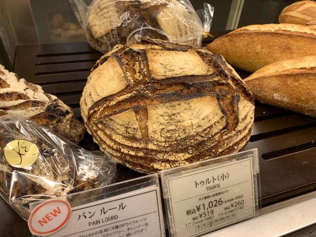 MAISON KAYSER 泉パークタウンタピオ店 - サブ画像3