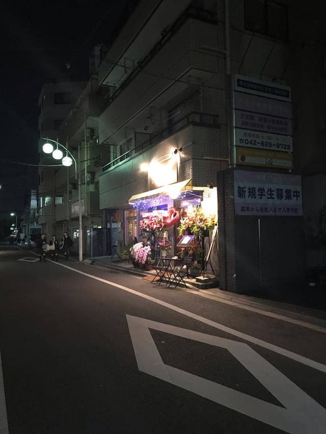 Ototo Dining Bou - サブ画像1