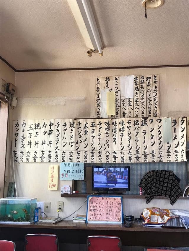 お食事 双葉 - サブ画像2