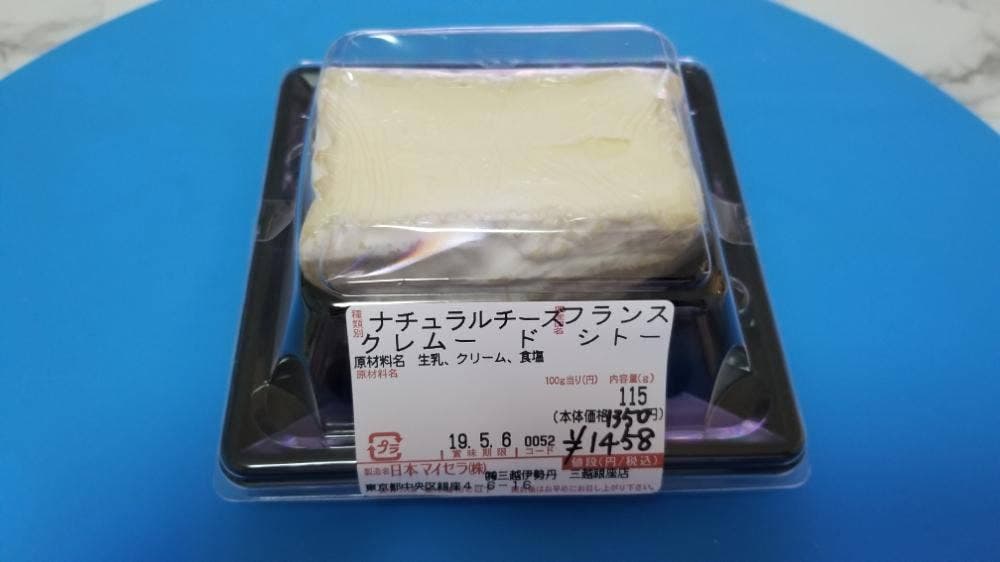 Cheese on the table 銀座三越店