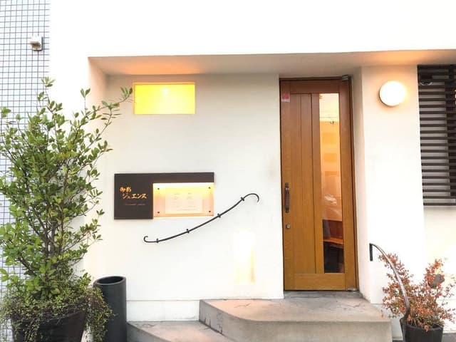 御影 ジュエンヌ - サブ画像2