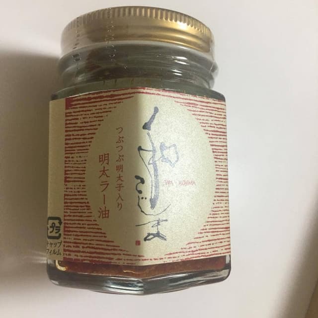和 こじま - サブ画像1