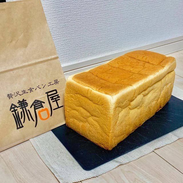 贅沢生食パン工房 鎌倉屋 - サブ画像1