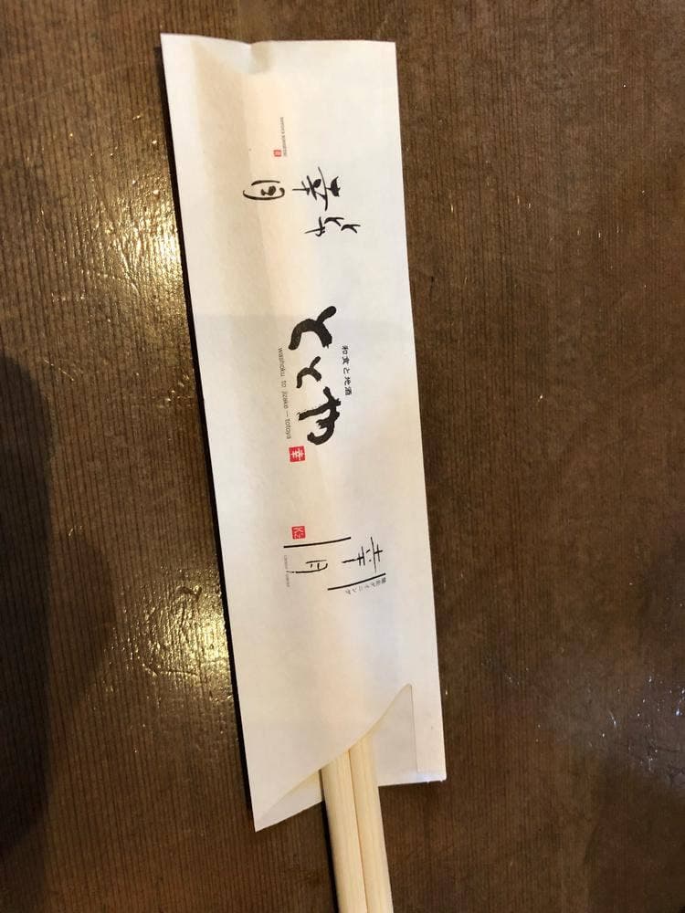 和食と地酒 ととや