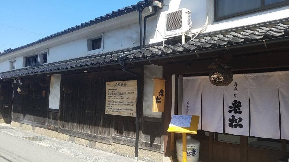 老松ダイニング