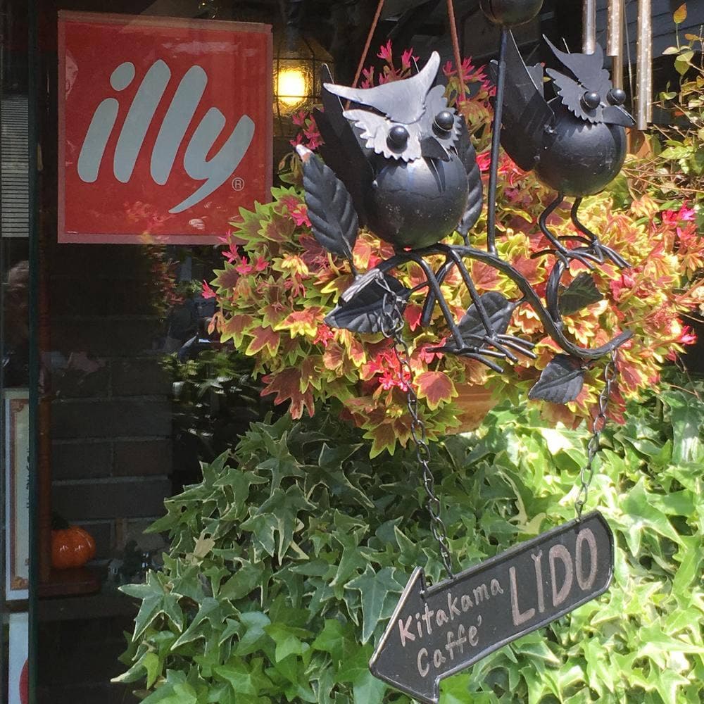 kitakamacaffe.LIDO