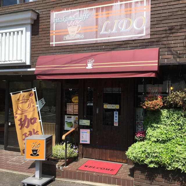 kitakamacaffe.LIDO - サブ画像2