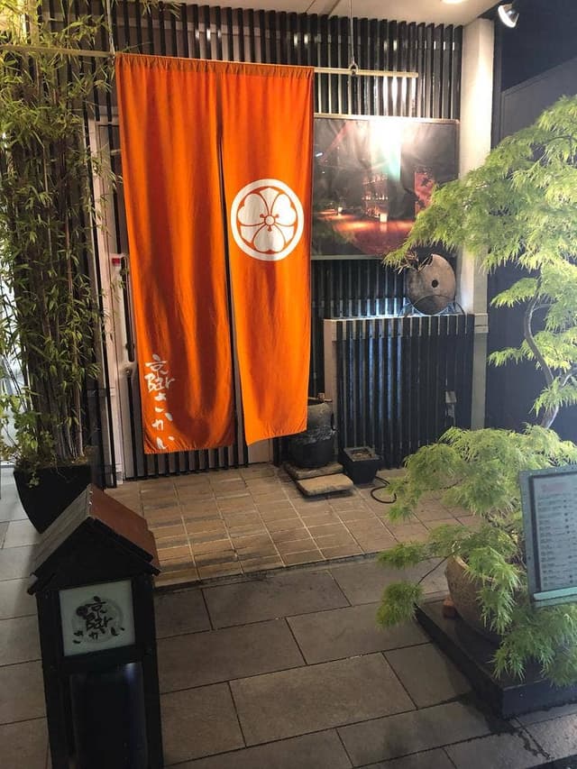 京BAR さかい - サブ画像3