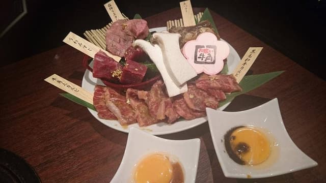 牛角 京成大久保店 - サブ画像2