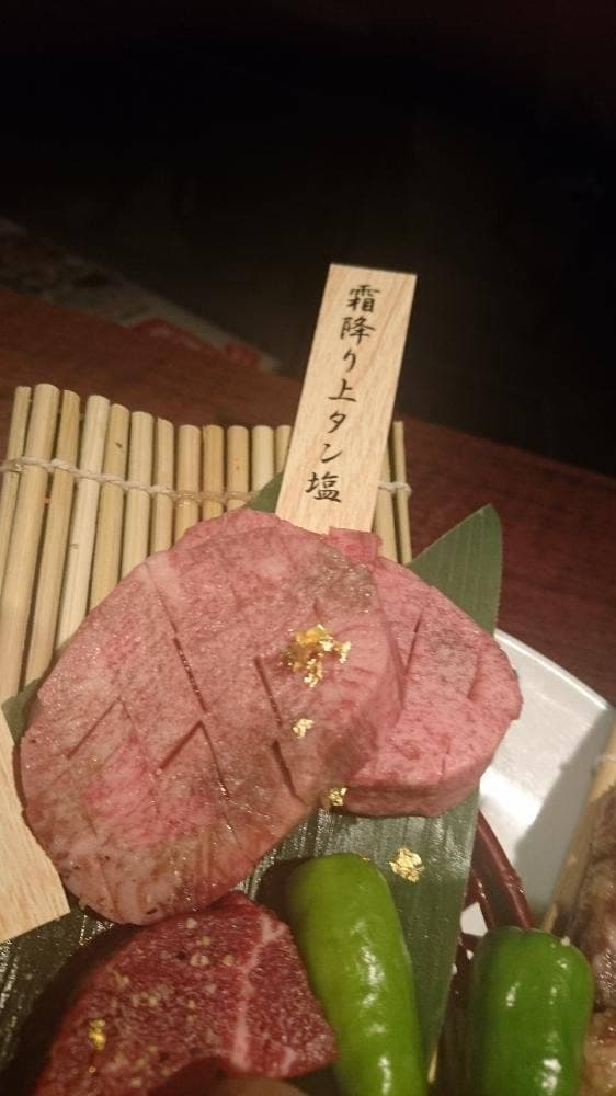 牛角 京成大久保店 - サブ画像3