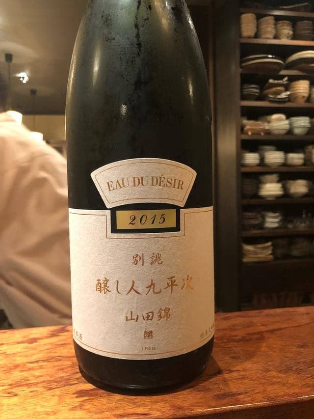 和食地酒 玄 - サブ画像3