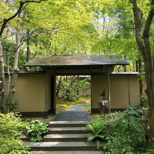 北山山荘 - サブ画像1