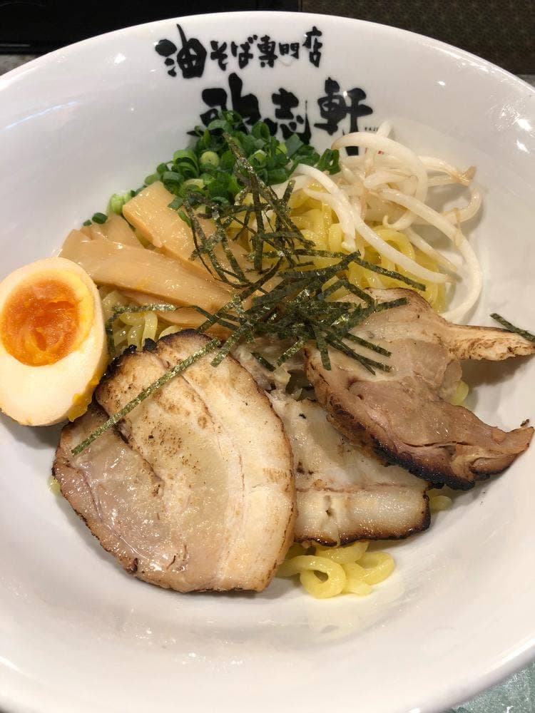 油そば専門店 歌志軒 大岡山店