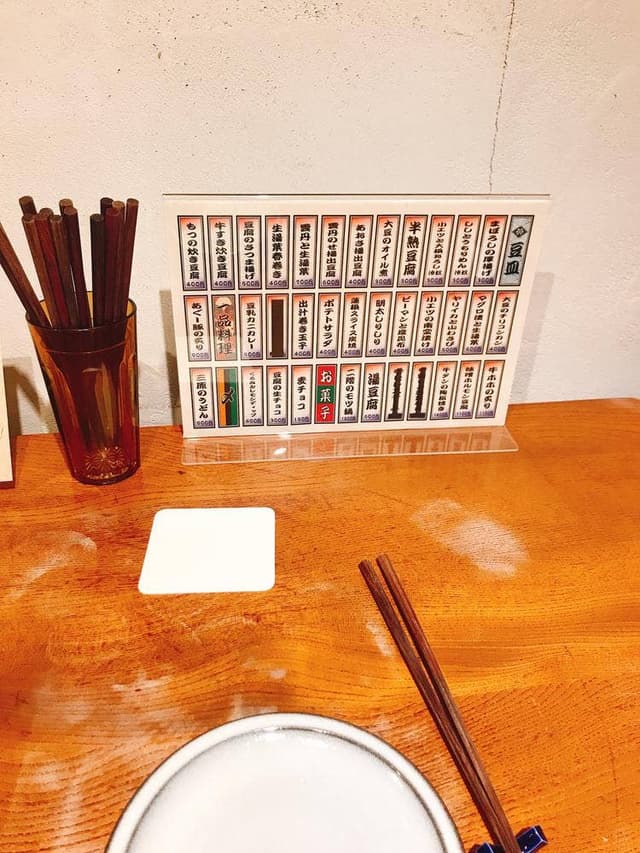 三原の二階 - サブ画像2