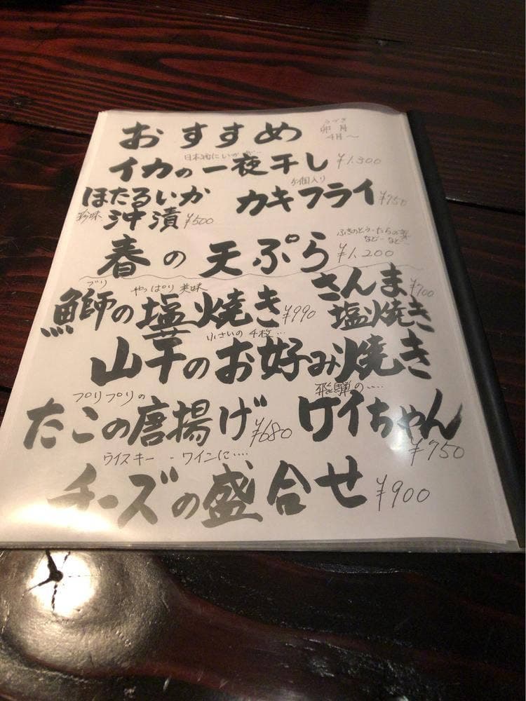 しゃぶ亭