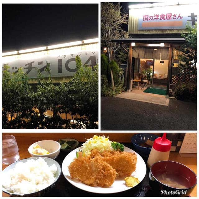 キッチン104 - サブ画像2