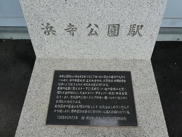 カフェ駅舎 - サブ画像1
