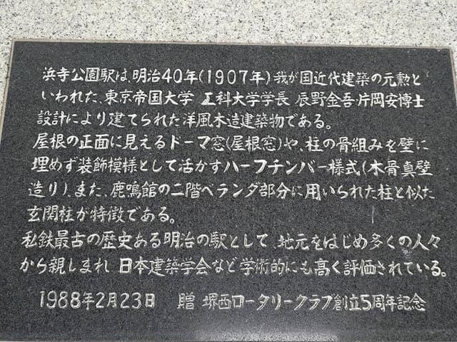 カフェ駅舎 - サブ画像2