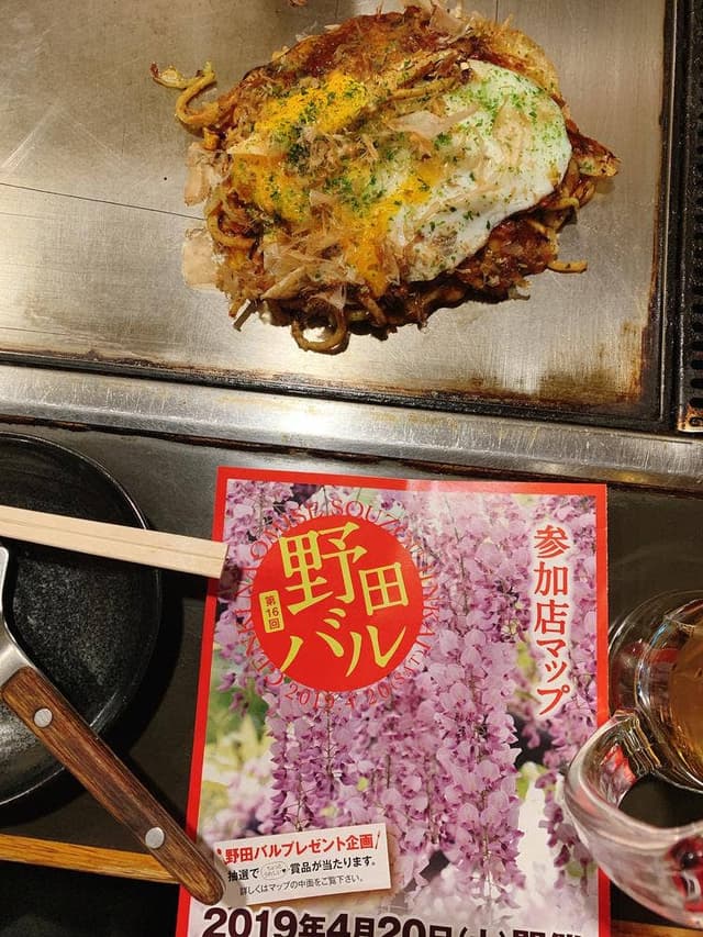 あんばらんす野田阪神店 - サブ画像3