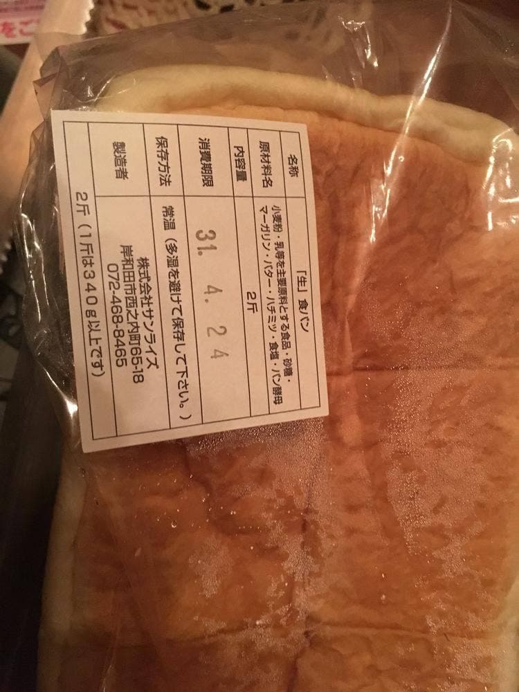 乃が美 はなれ 和泉販売店