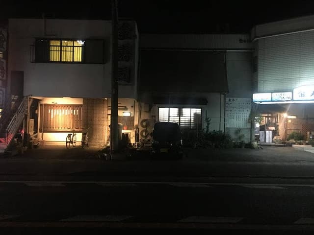 金寿し呑み処 - サブ画像1