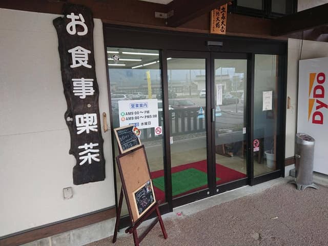 道の駅アルプ飛騨古川 食事・喫茶 - サブ画像3