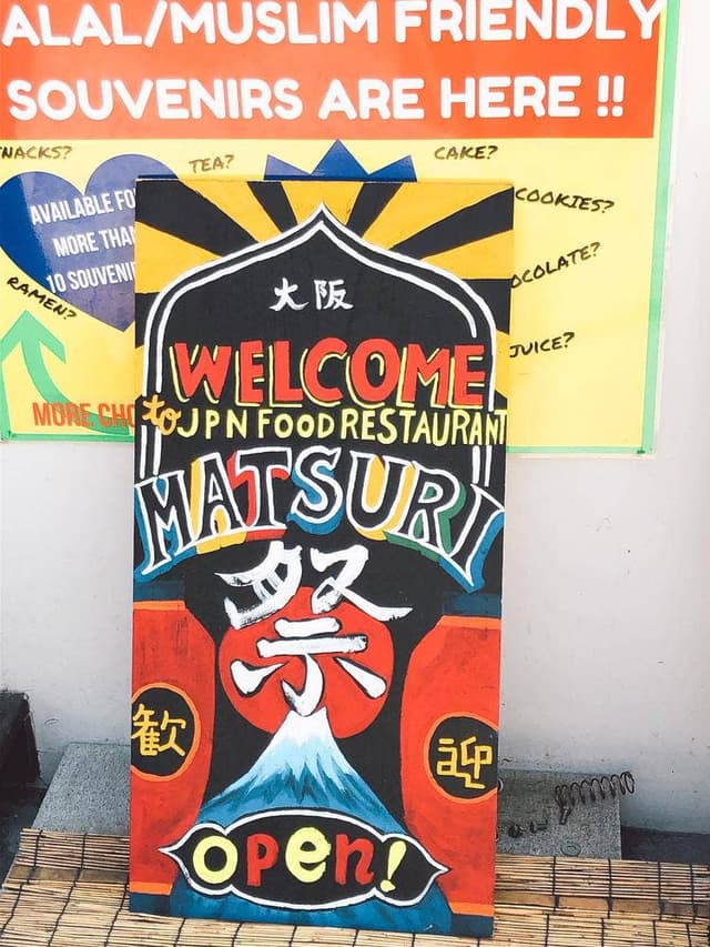 日本食レストラン 祭 - サブ画像3